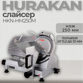 Слайсер Hurakan HKN-HM250M(169829)