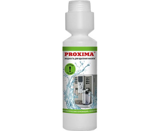 Жидкость для декальцинации Proxima D11 (250 мл)
