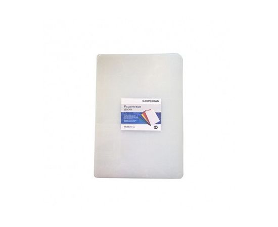 Разделочная доска Gastrorag CB50351WT полиэтилен, 50х35x1.5 см, цвет белый(inv00014345)