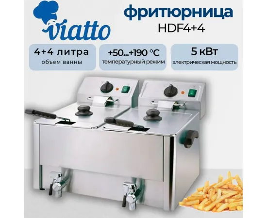 Фритюрница Viatto HDF4+4