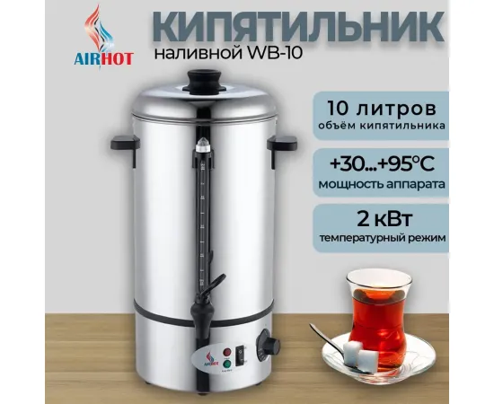 Кипятильник Viatto VA-WB10